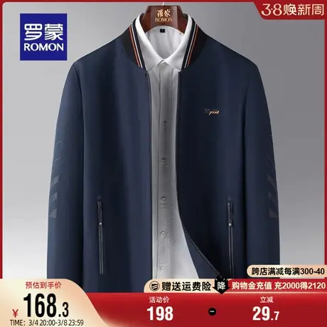 罗蒙棒球领夹克男2024春季新款中青年时尚舒适印花短款修身外套男图片