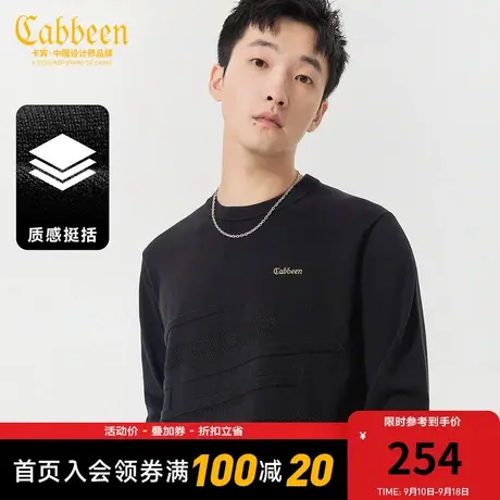 卡宾男装 LOGO刺绣针织衫2023秋新款肌理线衫纯色毛衣气质暖男A图片