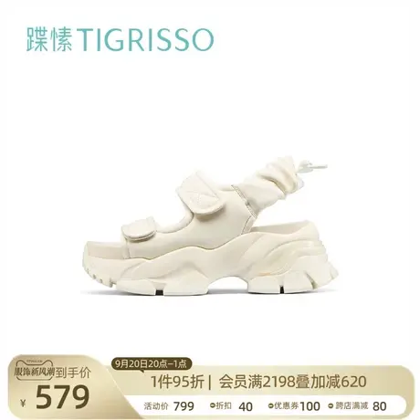 蹀愫运动休闲低帮凉鞋增高厚底可颂鞋女鞋TA32268-50图片