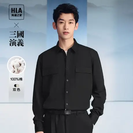 【纯棉】HLA/海澜之家三国演义长袖休闲衬衫2023秋季新款上衣男图片