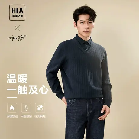 HLA/海澜之家轻商务针织衫2023秋冬双领加绒加厚刺绣假两件毛衣男图片