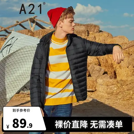 A21outlets男装羽绒服冬季轻薄羽绒服男轻便薄款外套男士冬装男款图片