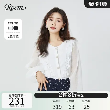 Roem碎花圆领商场同款春夏新品蕾丝雪纺拼接设计气质针织开衫上衣图片