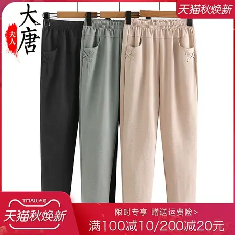 棉麻裤子女中老年人夏季九分裤直筒妈妈休闲裤松紧腰太太七分裤薄商品大图