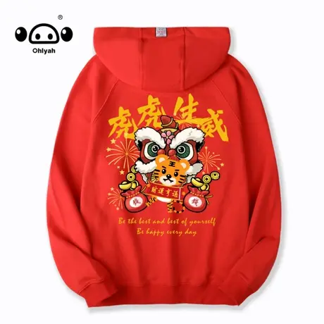 Ohlyah新年卫衣2023虎年大红色情侣装本命年女属虎连帽创意定制商品大图