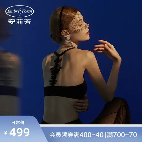 安莉芳前扣薄款光面法式三角杯文胸女士无钢圈美背内衣EB00484图片