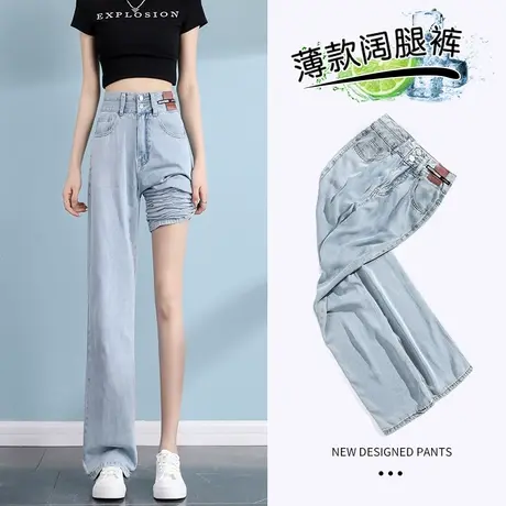 浅蓝高腰阔腿牛仔裤女春秋季2023年新款显瘦直筒梨形身材拖地裤子图片