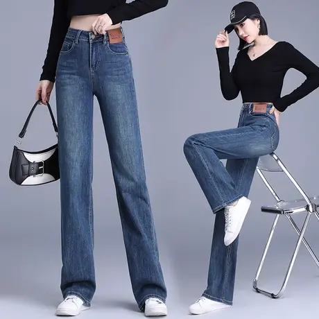 牛仔阔腿裤女春秋2023梨形身材百搭显瘦直筒长裤小个子韩版拖地裤商品大图