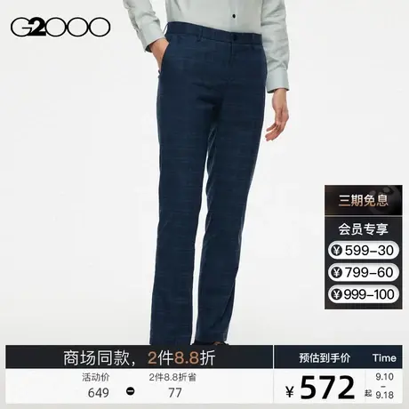 G2000男装 商务通勤格子纹理SS23商场新款凉感吸湿排汗正装西裤图片