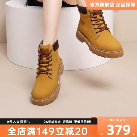 蜘蛛王2023冬季新品马丁靴女英伦风百搭复古防滑短靴大黄靴女鞋商品大图