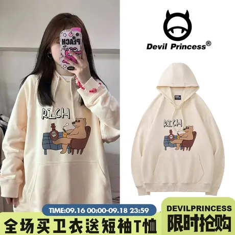 奶fufu杏色设计感美式复古卡通印花连帽卫衣女2023新款加绒上衣潮图片