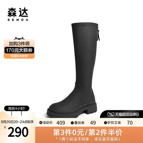 森达时尚骑士靴女2022冬季新款气质显瘦潮流休闲长筒靴ZT772DG2图片
