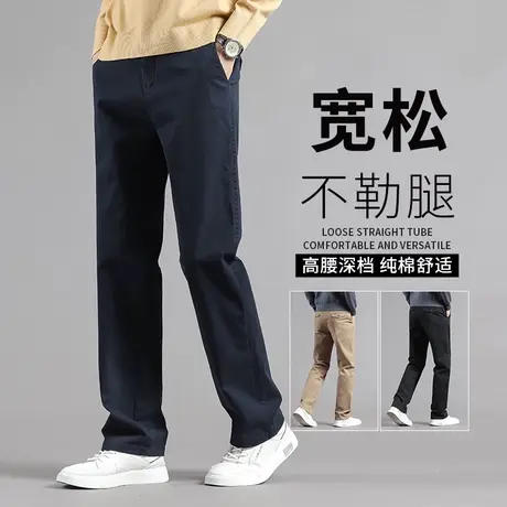 男士休闲裤春秋款加肥加大爸爸裤子中老年宽松纯棉直筒裤秋季男裤图片