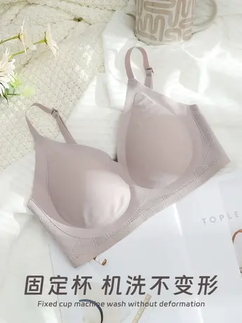 夏季薄款细肩带小胸聚拢收副乳防下垂无钢圈凉感无痕文胸内衣女图片
