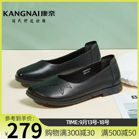 康奈女鞋轻软舒适年春秋季新款牛皮方跟套脚浅口方头单鞋妈妈鞋商品大图