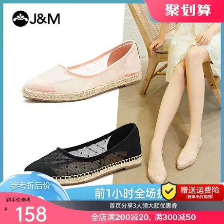 jm快乐玛丽2021夏季新款一脚蹬平底镂空透气仙女风单鞋子浅口凉鞋图片