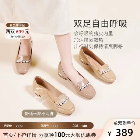[商场同款]百田森芭蕾乐福鞋女2023秋新珍珠扣真皮通勤平底单鞋女商品大图