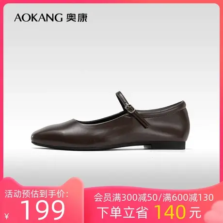 奥康女鞋 2023秋季新款舒适简约方头玛丽珍单鞋时尚复古气质粗跟商品大图