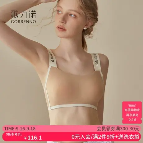 吊带无痕抹胸字母肩带薄款内衣女小胸聚拢美背心式一体运动文胸罩商品大图