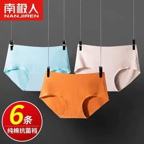 南极人内裤女无痕冰丝款纯棉裆女生性感透气薄款中腰三角短裤头商品大图