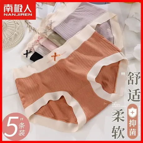 无痕少女内裤女纯棉全棉裆抗菌中腰收腹薄款透气包臀女士三角裤MX图片