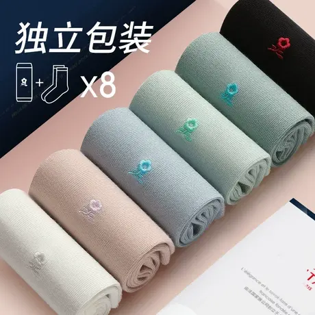 梦特娇女士棉质袜子抗菌防臭透气中筒袜白色隐形船袜夏季薄款短袜商品大图