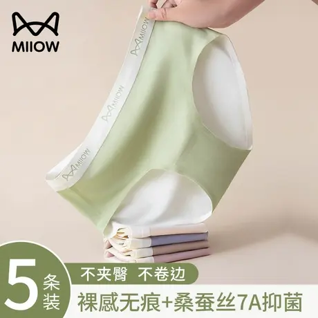 猫人莫代尔内裤女纯棉抗菌裆桑蚕丝无痕中腰女生透气三角短裤新款商品大图