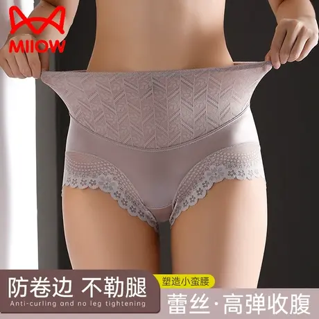 猫人蕾丝内裤女士桑蚕丝抗菌裆高腰收腹提臀收小肚子女生三角短裤商品大图