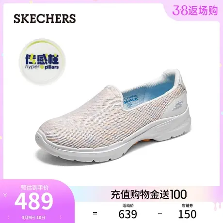 Skechers斯凯奇2024年春季一脚蹬女鞋健步鞋舒适缓震高回弹休闲鞋图片