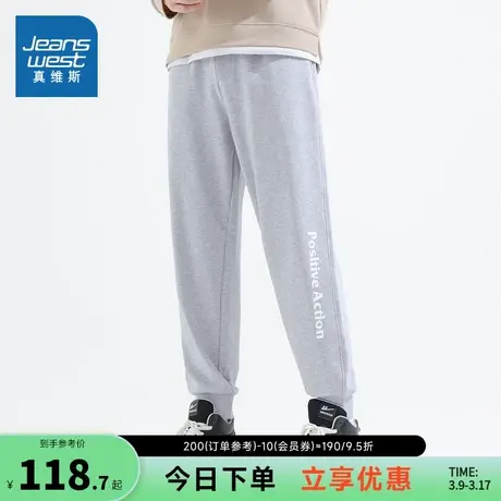 JW真维斯男装2024春季新款 时尚针织修身百搭束脚卫裤九分慢跑裤图片