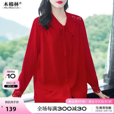 时尚洋气胖妹妹打底上衣2024年春季新款大码女装衬衣蕾丝雪纺衬衫图片