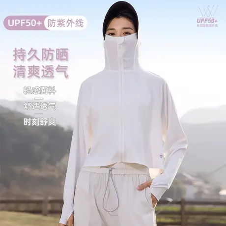 防晒衣女夏季原纱防紫外线短外套冰丝透气罩衫长袖骑电动车防晒服图片