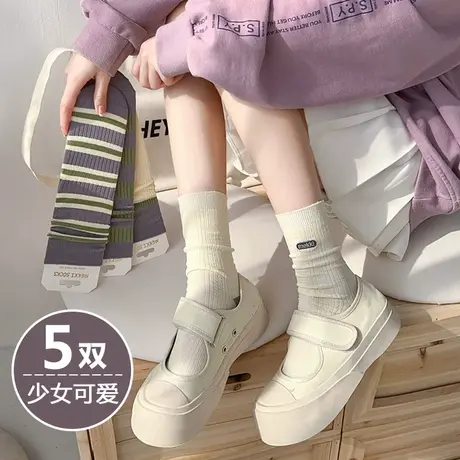 紫色白色条纹袜子女春秋款中长筒堆堆棉袜女孩大童配皮鞋小白鞋的商品大图