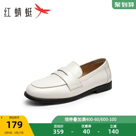 红蜻蜓平底乐福鞋女新款通勤女鞋百搭女士皮鞋舒适软底一脚蹬单鞋商品大图