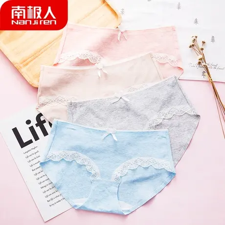南极人女士4条装彩棉三角内裤蕾丝中腰无痕收腹日系纯棉档女短裤商品大图