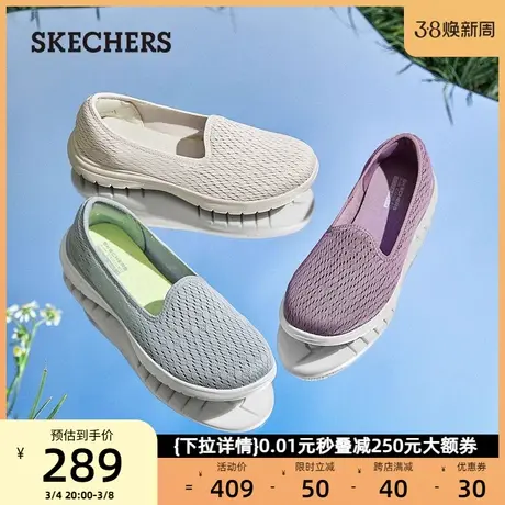 Skechers斯凯奇女鞋百搭老人鞋中老年健步鞋一脚蹬运动妈妈鞋夏季商品大图