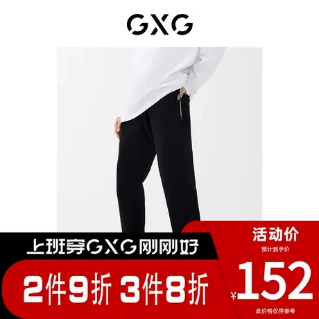 GXG男装 [新尚]春季新品商场同款春日公园系列牛仔长裤图片
