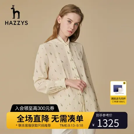 Hazzys哈吉斯印花长袖雪纺长袖衬衫女秋季时尚英伦休闲桑蚕丝衬衣图片