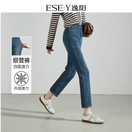 逸阳直筒牛仔裤女2024年春季新款弹力修身显瘦九分烟管裤子0826图片
