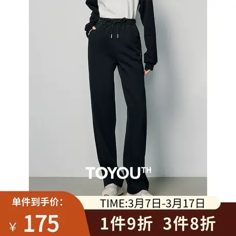 TOYOUTH初语极简运动休闲裤女2024年春季新款松紧腰开叉卫裤长裤图片