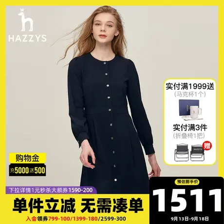 Hazzys哈吉斯23秋季圆领长袖连衣裙女休闲中长款英伦风纯色裙子潮图片