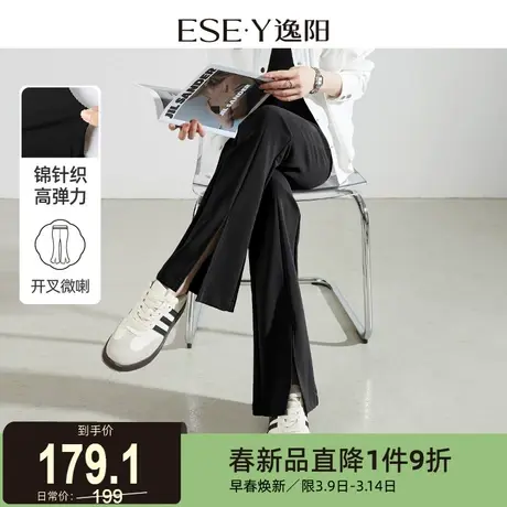 逸阳黑色开叉喇叭裤女春秋新款高腰垂感显瘦修身直筒休闲微喇长裤商品大图