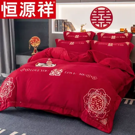 恒源祥牛奶绒婚庆四件套大红色珊瑚绒冬季加厚保暖结婚礼床上用品图片