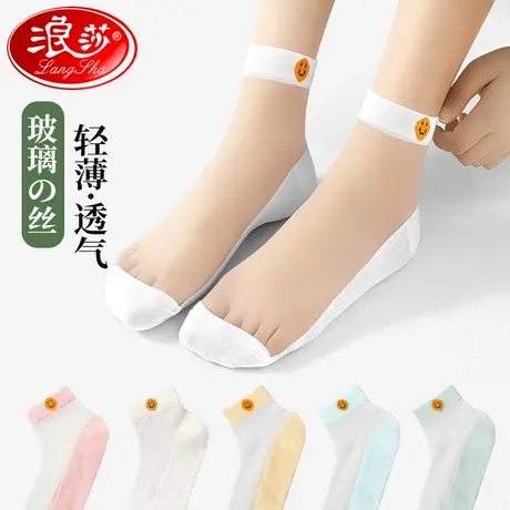 浪莎丝袜女薄款水晶丝短袜夏季棉底防滑透明玻璃丝夏天透明袜子女商品大图