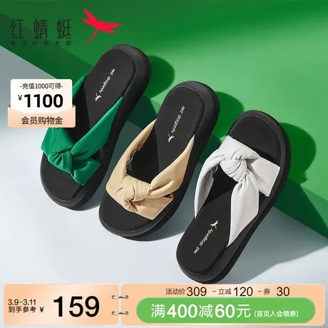 红蜻蜓拖鞋外穿女夏季网红百搭沙滩鞋厚底增高绿色女式一脚蹬凉鞋图片