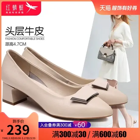 红蜻蜓女鞋2024春季新款真皮浅口粗跟皮鞋英伦风中跟尖头职场女鞋图片