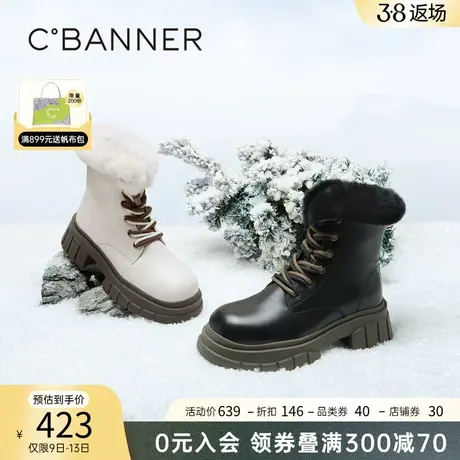 千百度女鞋冬季新款雪地靴潮流暖暖厚底马丁靴短靴子图片
