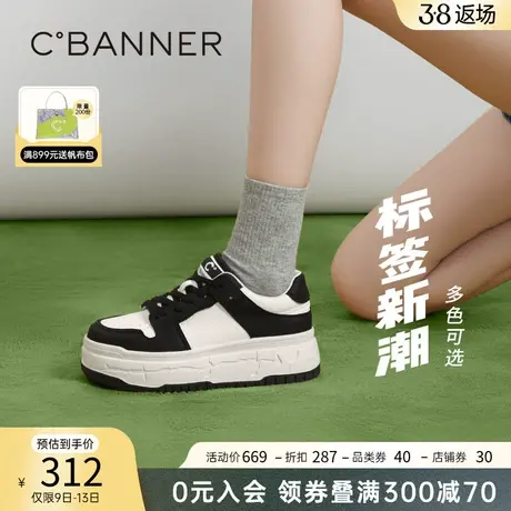 千百度女鞋春季新款休闲板鞋复古厚底时尚熊猫鞋内增高运动鞋百搭商品大图