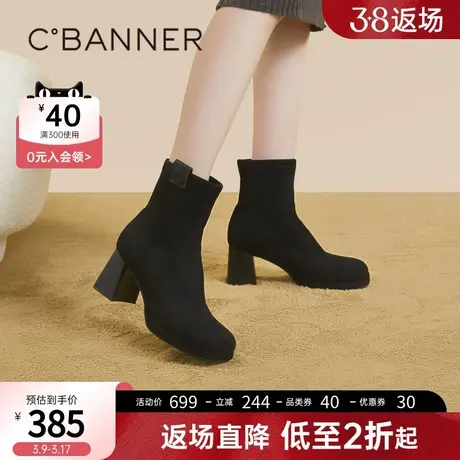 千百度时尚弹力袜靴新款秋冬高跟短靴子美拉德女鞋瘦瘦靴保暖图片