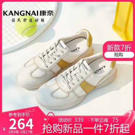 康奈女鞋春季新款真皮复古德训鞋女士防滑运动休闲鞋舒适软底鞋子图片
